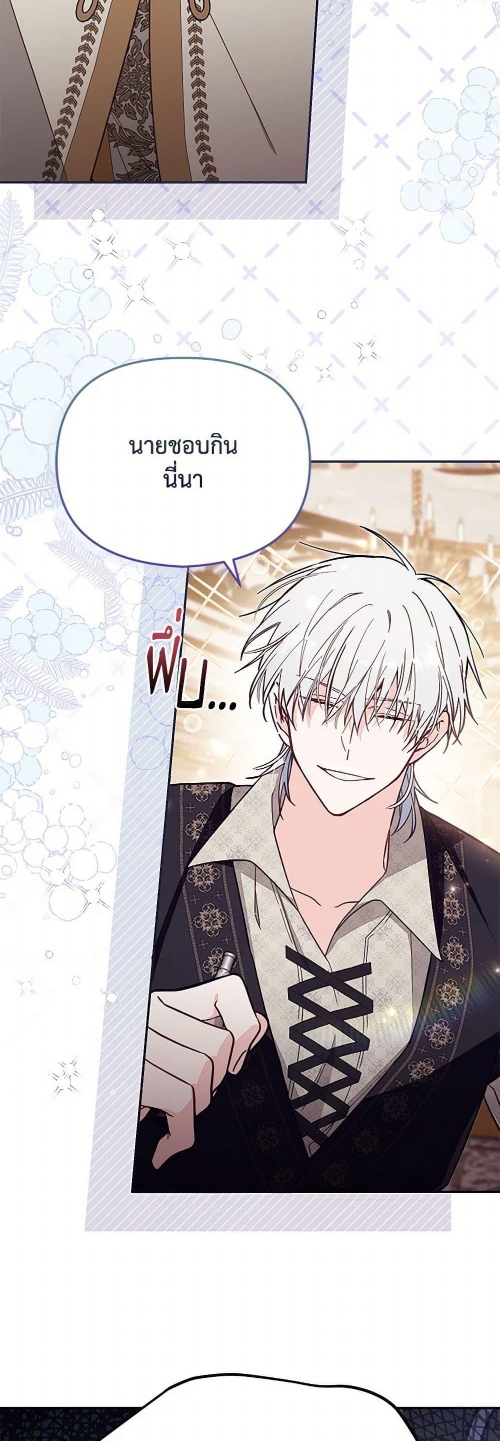 Manga-lc-com อ่านมังงะ อ่านการ์ตูน ออนไลน์ ฟรี No Place for the Fake Princess ตอนที่ 1 2 3 4 5 6 7 8 9 10 11 12 13 14 ฟรี ไม่มีโฆษณา Manga-lc - อ่าน มังงะ อ่าน การ์ตูน ออนไลน์ อ่านมังงะ ฟรี