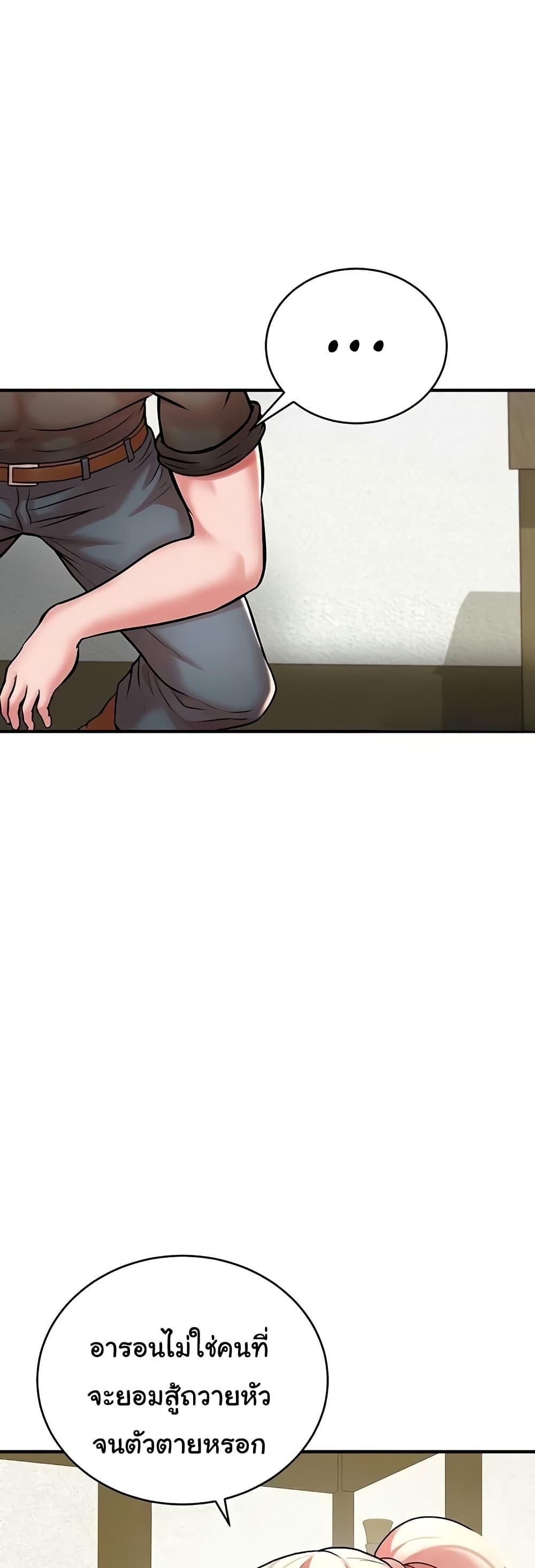 Doujin-Lc- อ่าน โดจิน มังฮวา เกาหลี ญี่ปุ่น จีน แปลไทย The Warrior Dissatisfied ตอนที่ 1 2 3 4 5 6 7 8 9 10 11 12 13 14 ฟรี ไม่มีโฆษณา อ่าน โดจิน Manhwa เกาหลี ญี่ปุ่น จีน เรามีครบ คัดมาให้เน้นๆ โดจิน 18+ รับประกันความฟินโดย  Doujin Lc