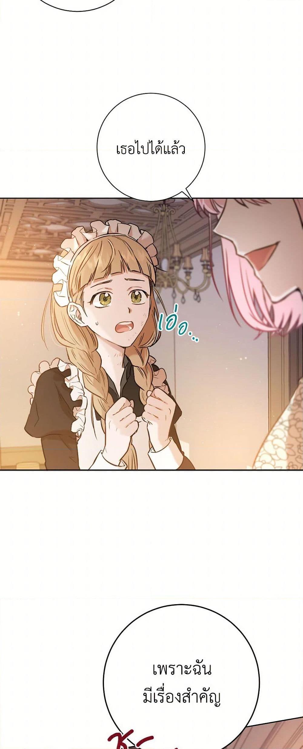 Manga-lc-com อ่านมังงะ อ่านการ์ตูน ออนไลน์ ฟรี The Heiress’s Double Life ตอนที่ 1 2 3 4 5 6 7 8 9 10 11 12 13 14 ฟรี ไม่มีโฆษณา Manga-lc - อ่าน มังงะ อ่าน การ์ตูน ออนไลน์ อ่านมังงะ ฟรี