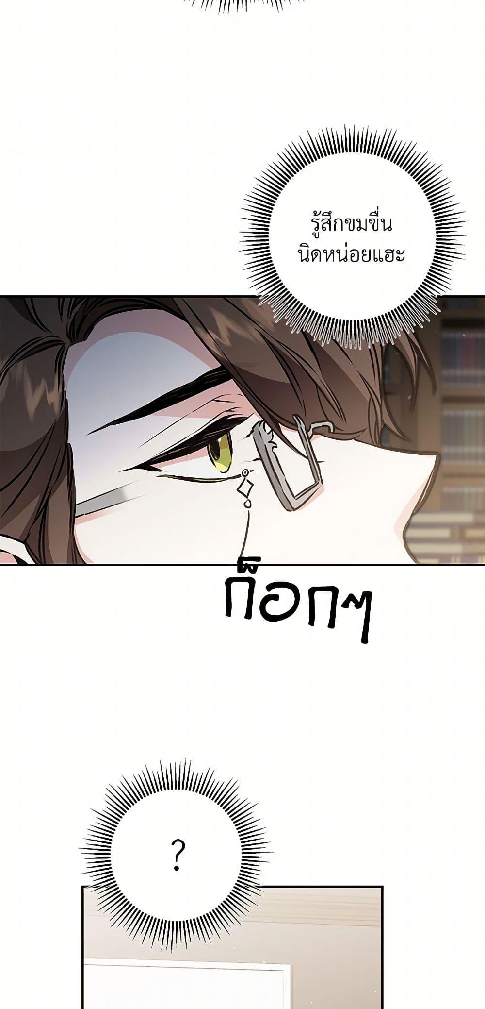 Manga-lc-com อ่านมังงะ อ่านการ์ตูน ออนไลน์ ฟรี I’ve Become the Villainous Empress of a Novel ตอนที่ 1 2 3 4 5 6 7 8 9 10 11 12 13 14 ฟรี ไม่มีโฆษณา Manga-lc - อ่าน มังงะ อ่าน การ์ตูน ออนไลน์ อ่านมังงะ ฟรี