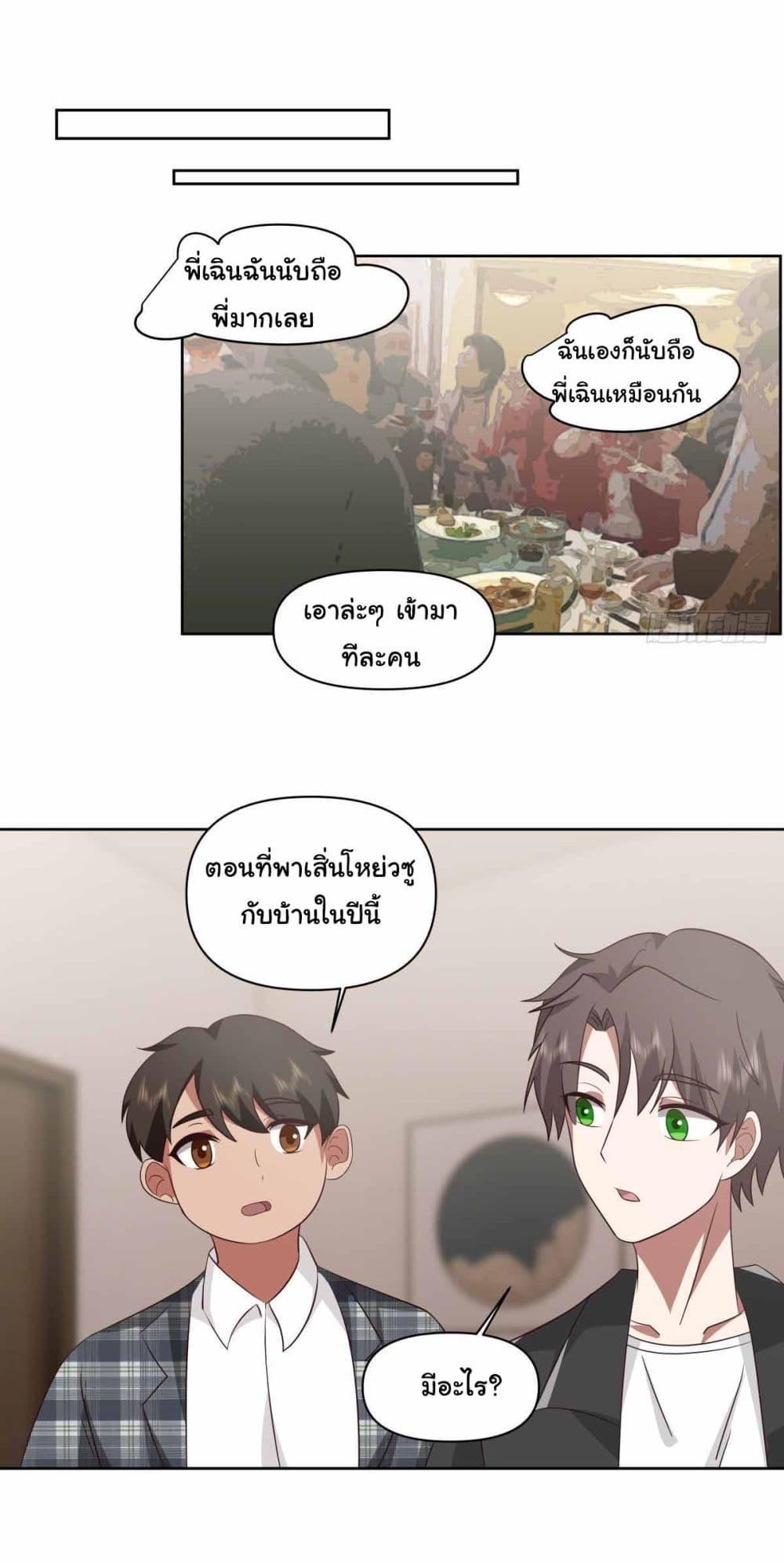 Manga-lc-com อ่านมังงะ อ่านการ์ตูน ออนไลน์ ฟรี I Really Don’t Want to be Reborn ตอนที่ 1 2 3 4 5 6 7 8 9 10 11 12 13 14 ฟรี ไม่มีโฆษณา Manga-lc - อ่าน มังงะ อ่าน การ์ตูน ออนไลน์ อ่านมังงะ ฟรี