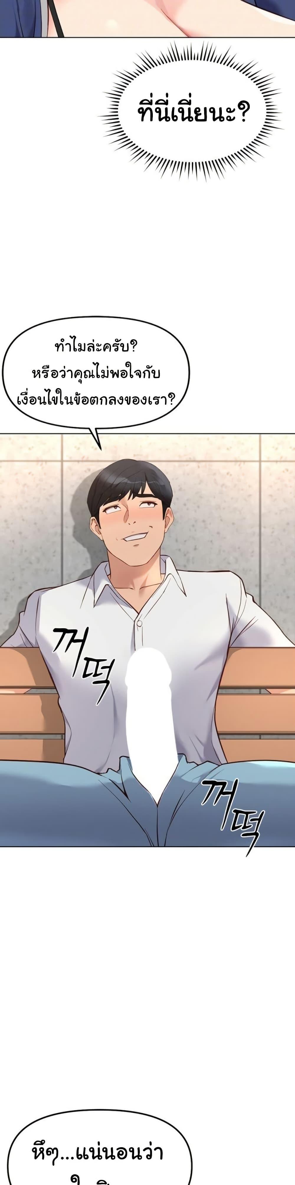 Doujin-Lc- อ่าน โดจิน มังฮวา เกาหลี ญี่ปุ่น จีน แปลไทย Common Sense Manipulation Program ตอนที่ 1 2 3 4 5 6 7 8 9 10 11 12 13 14 ฟรี ไม่มีโฆษณา อ่าน โดจิน Manhwa เกาหลี ญี่ปุ่น จีน เรามีครบ คัดมาให้เน้นๆ โดจิน 18+ รับประกันความฟินโดย  Doujin Lc