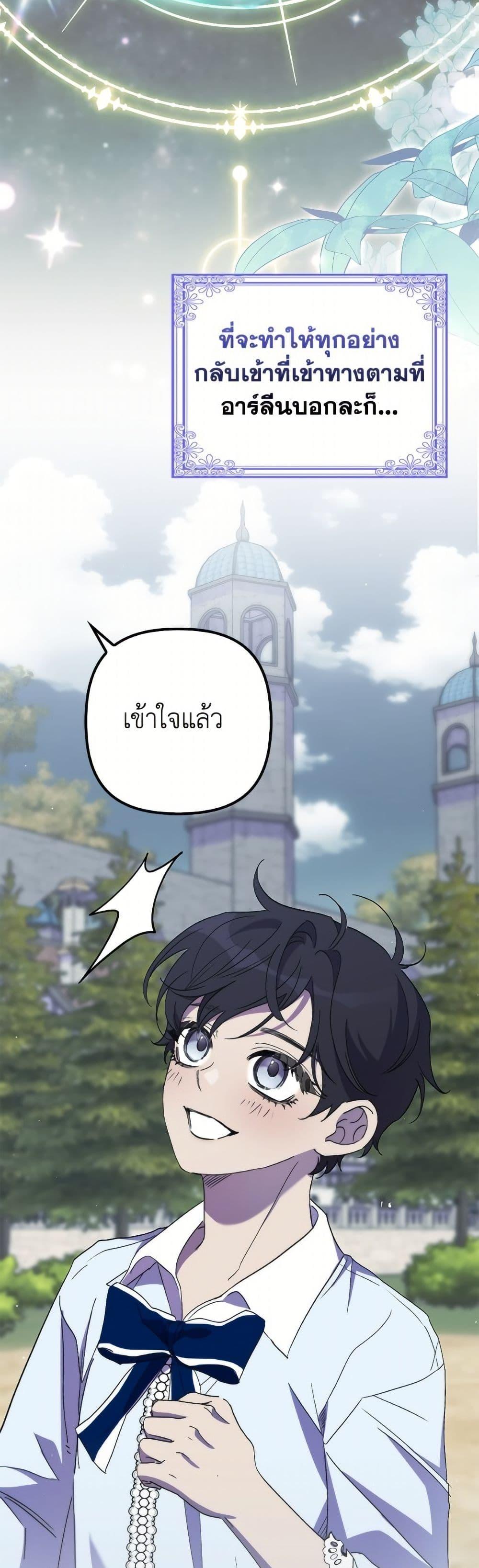 Manga-lc-com อ่านมังงะ อ่านการ์ตูน ออนไลน์ ฟรี I’m Dead, But the Hero Went Crazy ตอนที่ 1 2 3 4 5 6 7 8 9 10 11 12 13 14 ฟรี ไม่มีโฆษณา Manga-lc - อ่าน มังงะ อ่าน การ์ตูน ออนไลน์ อ่านมังงะ ฟรี