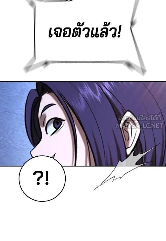 ทางหลุดพ้นของ ตอนที่ 35 รูปที่ 71