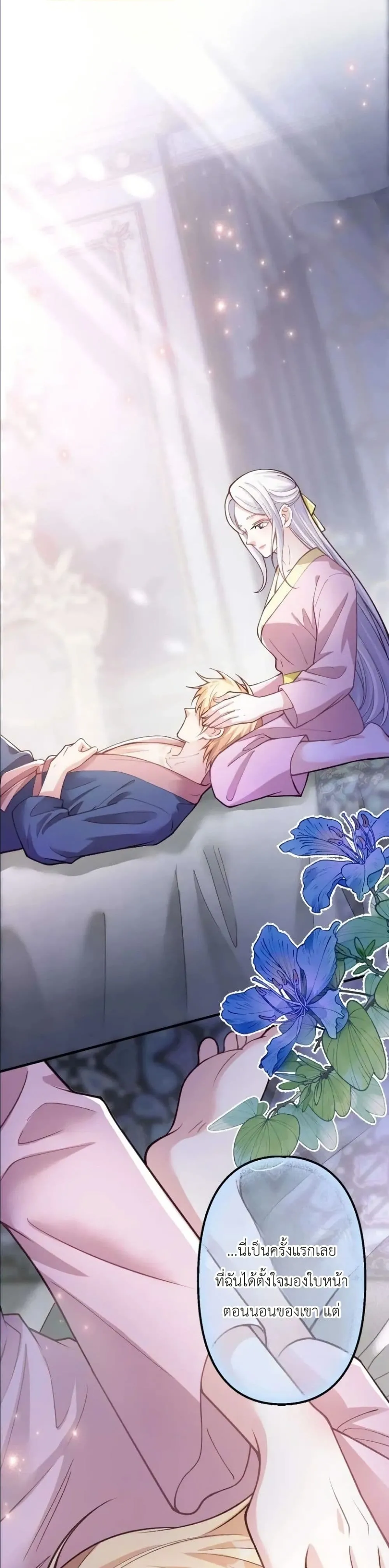 Manga-lc-com อ่านมังงะ อ่านการ์ตูน ออนไลน์ ฟรี I’m a Contract Stepmother, but the Tyrant Is Way Too Overpro ตอนที่ 1 2 3 4 5 6 7 8 9 10 11 12 13 14 ฟรี ไม่มีโฆษณา Manga-lc - อ่าน มังงะ อ่าน การ์ตูน ออนไลน์ อ่านมังงะ ฟรี