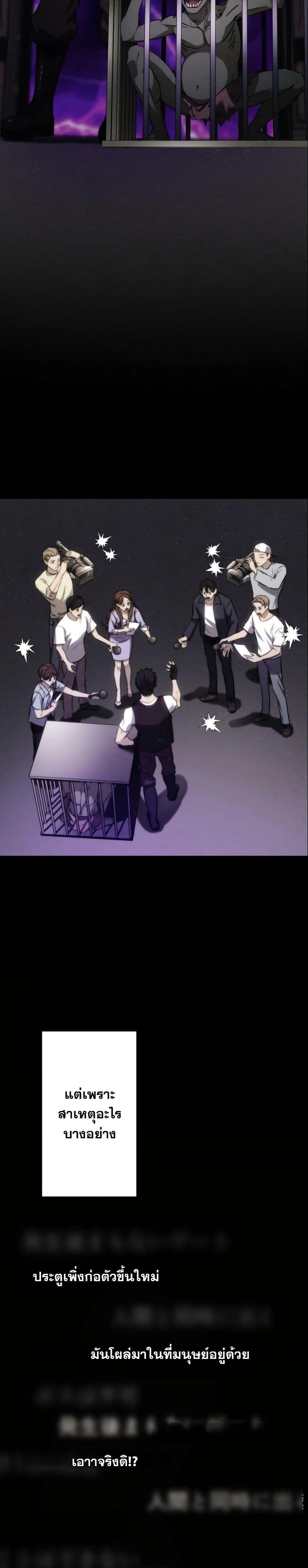 Manga-lc-com อ่านมังงะ อ่านการ์ตูน ออนไลน์ ฟรี Revenge of the Unrivaled Streamer ตอนที่ 1 2 3 4 5 6 7 8 9 10 11 12 13 14 ฟรี ไม่มีโฆษณา Manga-lc - อ่าน มังงะ อ่าน การ์ตูน ออนไลน์ อ่านมังงะ ฟรี