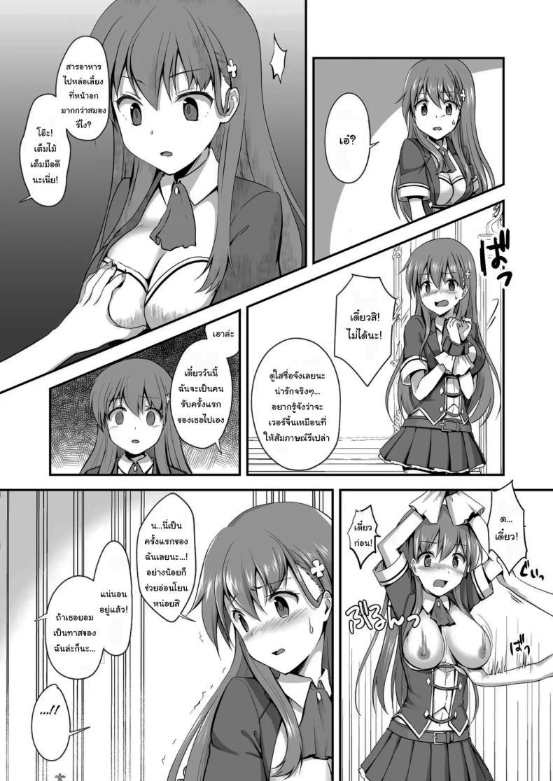 Doujin-Lc- อ่าน โดจิน มังฮวา เกาหลี ญี่ปุ่น จีน แปลไทย แค่ทนให้ได้เกินเดือนนึงก็พอ The Story Of A Highschool Idol Girl(H cup) Getting Put In Her Place By A Shota ~~ X-sai Joshikousei Idol (H Cup) o Shota ga Wakaraseru Hon ตอนที่ 1 2 3 4 5 6 7 8 9 10 11 12 13 14 ฟรี ไม่มีโฆษณา อ่าน โดจิน Manhwa เกาหลี ญี่ปุ่น จีน เรามีครบ คัดมาให้เน้นๆ โดจิน 18+ รับประกันความฟินโดย  Doujin Lc