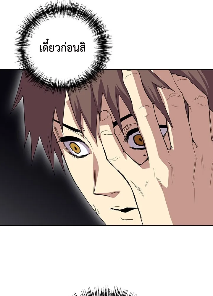 นักเลงกระจอกย้อนเวลามาทวงแค้น ตอนที่ 46 รูปที่ 64