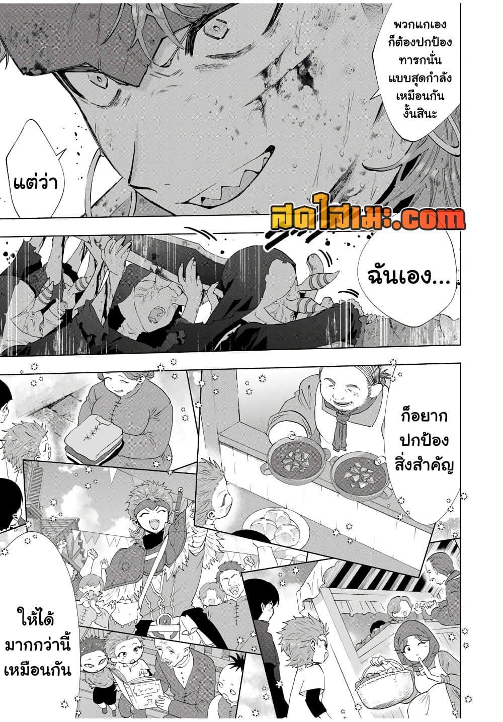 Manga-lc-com อ่านมังงะ อ่านการ์ตูน ออนไลน์ ฟรี A Rank Party wo Ridatsu Shita Ore wa, Moto Oshiego Tachi to Meikyuu Shinbu wo Mezasu ตอนที่ 1 2 3 4 5 6 7 8 9 10 11 12 13 14 ฟรี ไม่มีโฆษณา Manga-lc - อ่าน มังงะ อ่าน การ์ตูน ออนไลน์ อ่านมังงะ ฟรี