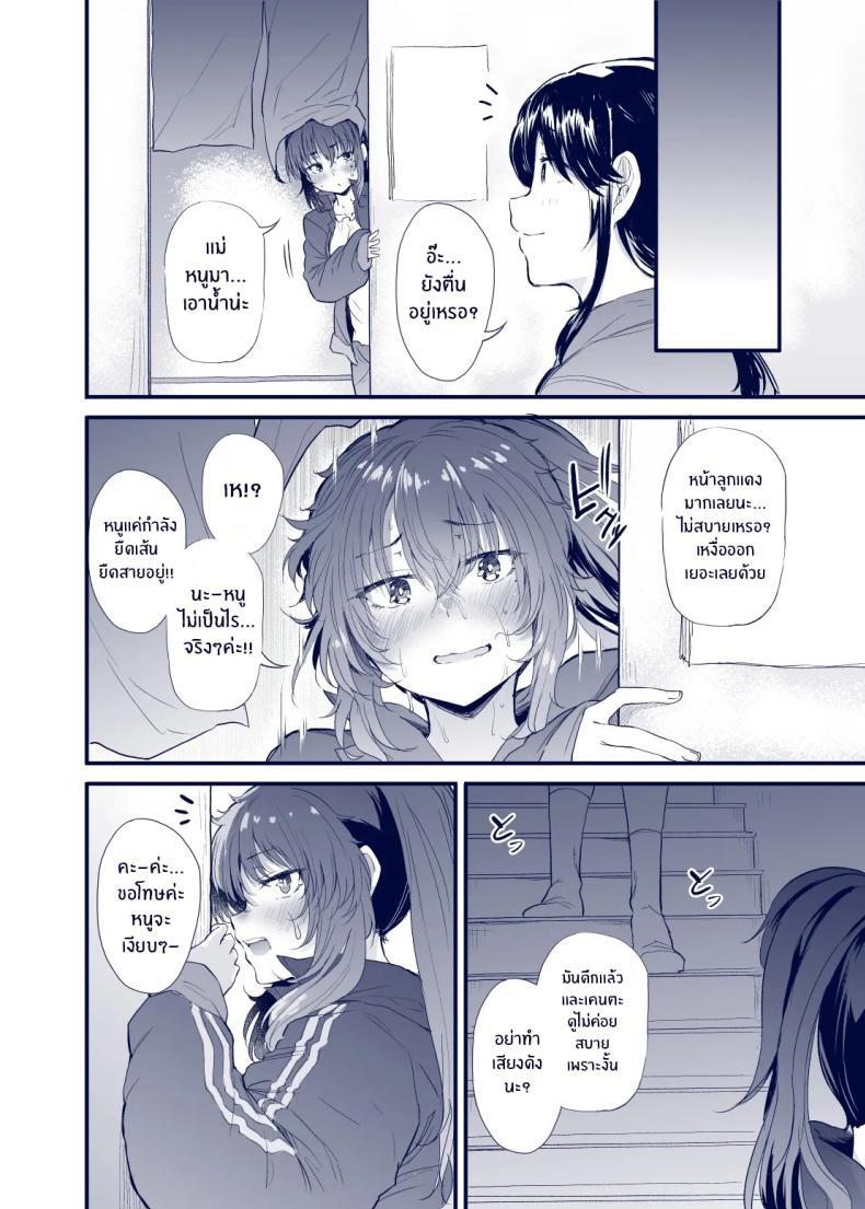 Doujin-Lc- อ่าน โดจิน มังฮวา เกาหลี ญี่ปุ่น จีน แปลไทย เสน่ห์สาวน้ำไม่อาบ (Nusmusbim) ตอนที่ 1 2 3 4 5 6 7 8 9 10 11 12 13 14 ฟรี ไม่มีโฆษณา อ่าน โดจิน Manhwa เกาหลี ญี่ปุ่น จีน เรามีครบ คัดมาให้เน้นๆ โดจิน 18+ รับประกันความฟินโดย  Doujin Lc