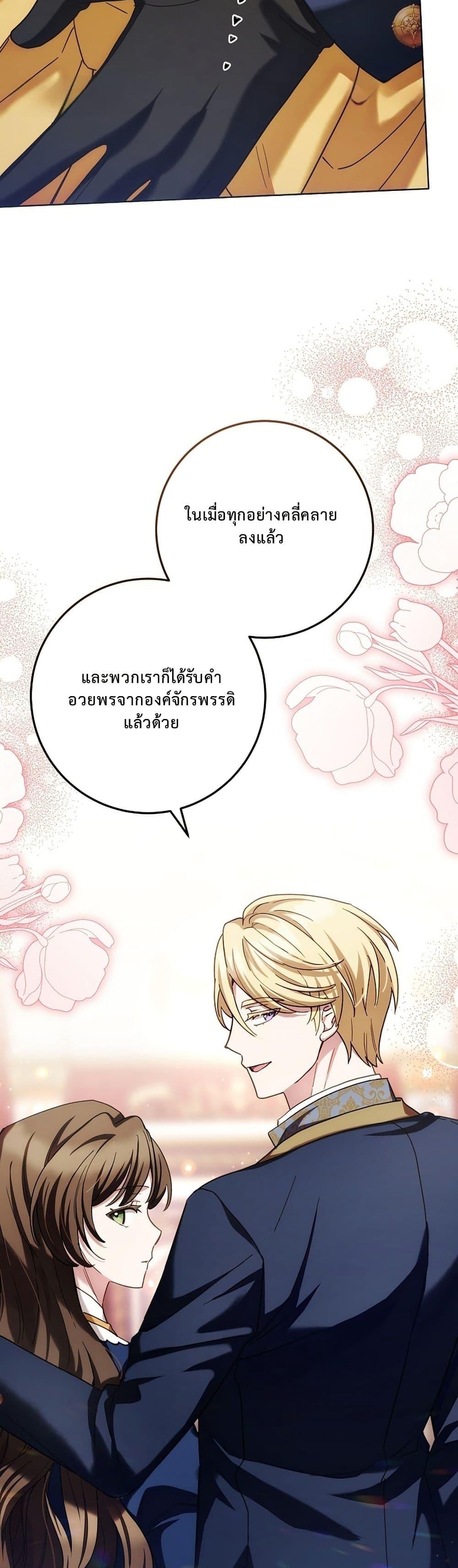 Manga-lc-com อ่านมังงะ อ่านการ์ตูน ออนไลน์ ฟรี The Male Lead Is Trying To Tame Me With Money ตอนที่ 1 2 3 4 5 6 7 8 9 10 11 12 13 14 ฟรี ไม่มีโฆษณา Manga-lc - อ่าน มังงะ อ่าน การ์ตูน ออนไลน์ อ่านมังงะ ฟรี