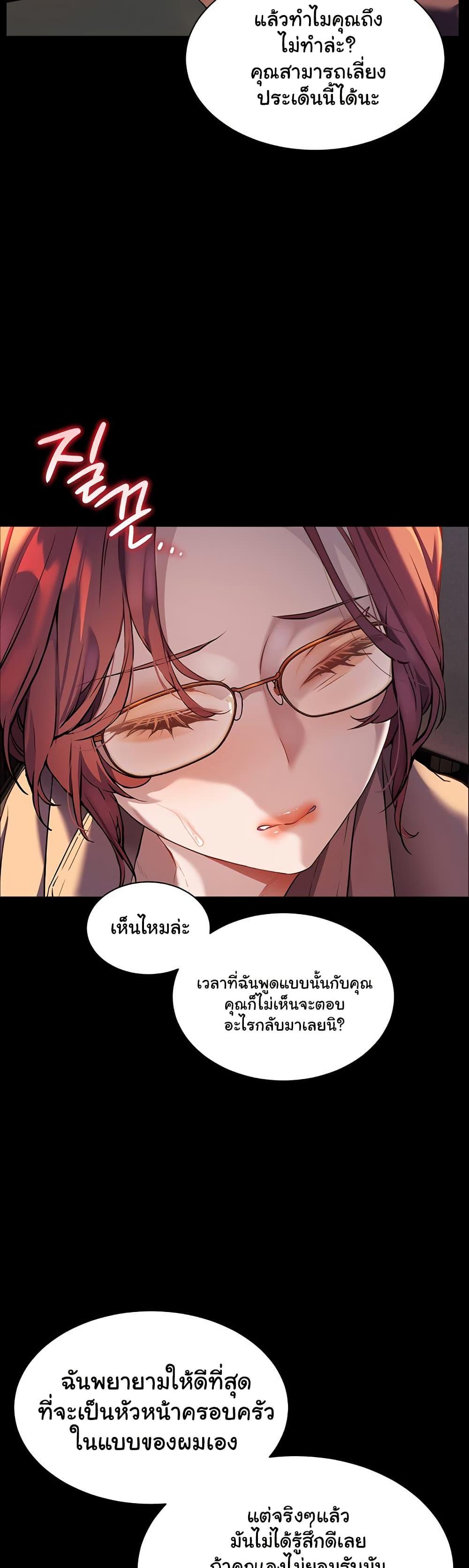 Doujin-Lc- อ่าน โดจิน มังฮวา เกาหลี ญี่ปุ่น จีน แปลไทย Teacher’s Efforts ตอนที่ 1 2 3 4 5 6 7 8 9 10 11 12 13 14 ฟรี ไม่มีโฆษณา อ่าน โดจิน Manhwa เกาหลี ญี่ปุ่น จีน เรามีครบ คัดมาให้เน้นๆ โดจิน 18+ รับประกันความฟินโดย  Doujin Lc