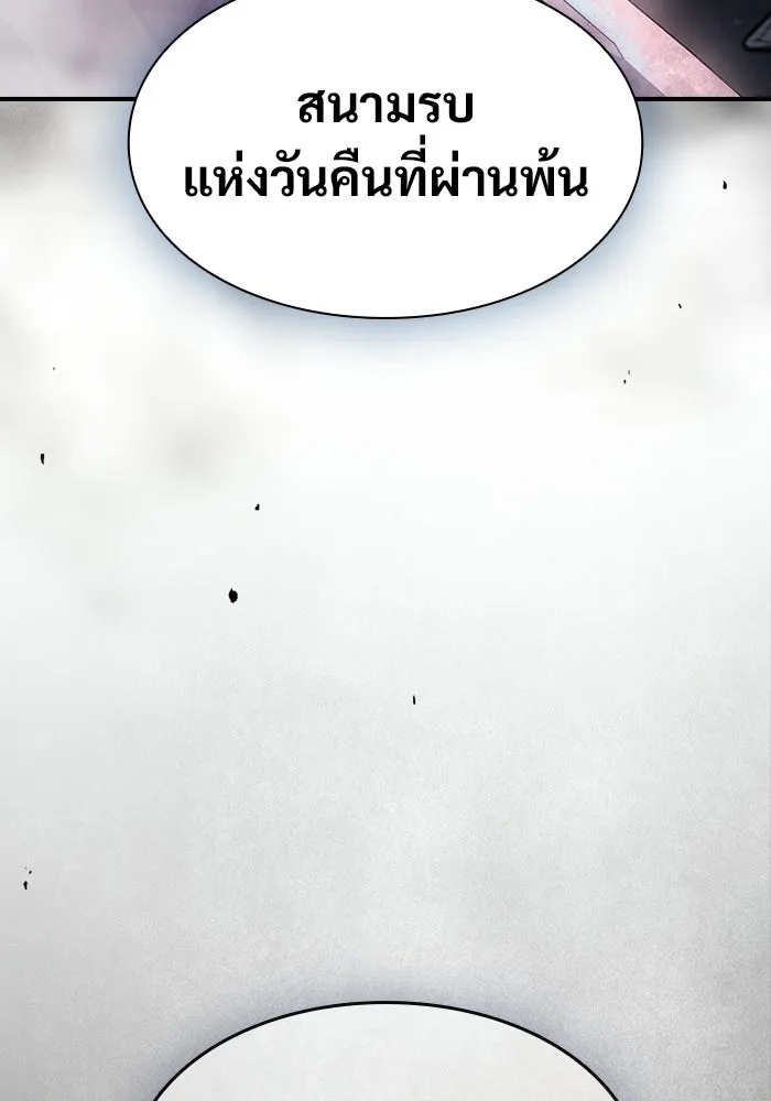 ซอร์ดมาสเตอร์ผู้กลืนดาบ ตอนที่ 4 รูปที่ 82