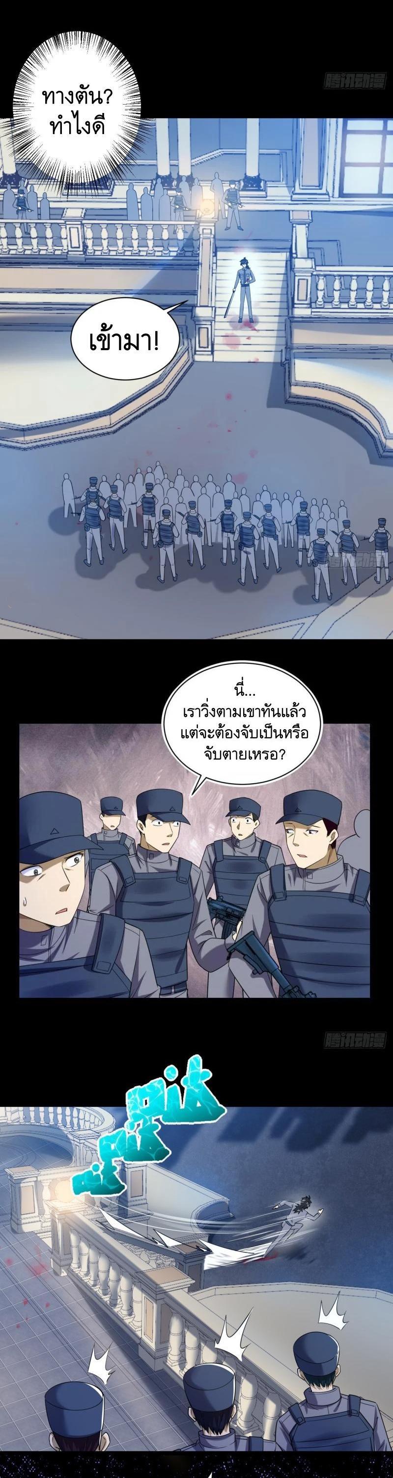 Manga-lc-com อ่านมังงะ อ่านการ์ตูน ออนไลน์ ฟรี The First Order ตอนที่ 1 2 3 4 5 6 7 8 9 10 11 12 13 14 ฟรี ไม่มีโฆษณา Manga-lc - อ่าน มังงะ อ่าน การ์ตูน ออนไลน์ อ่านมังงะ ฟรี
