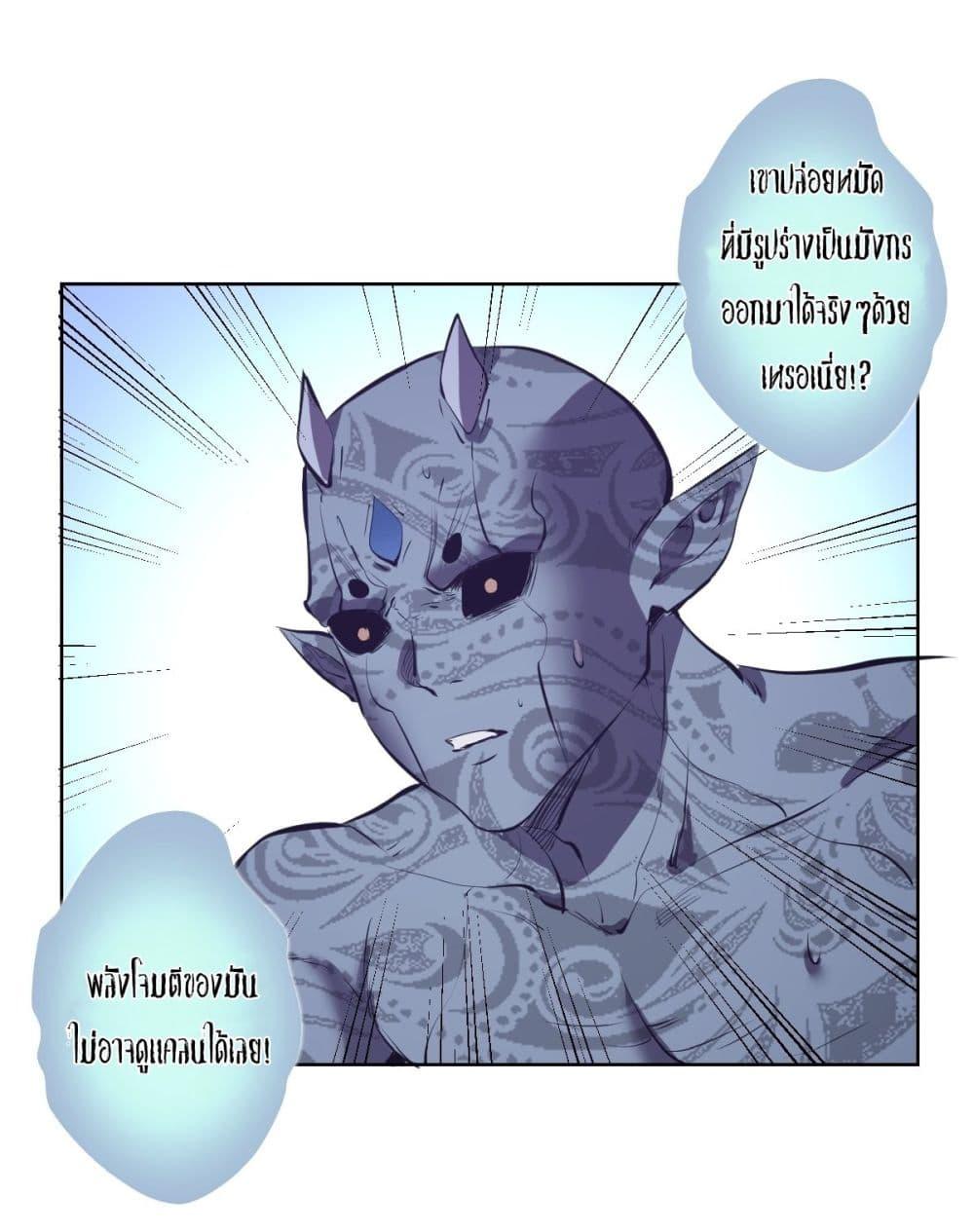 Manga-lc-com อ่านมังงะ อ่านการ์ตูน ออนไลน์ ฟรี King star emperor ตอนที่ 1 2 3 4 5 6 7 8 9 10 11 12 13 14 ฟรี ไม่มีโฆษณา Manga-lc - อ่าน มังงะ อ่าน การ์ตูน ออนไลน์ อ่านมังงะ ฟรี