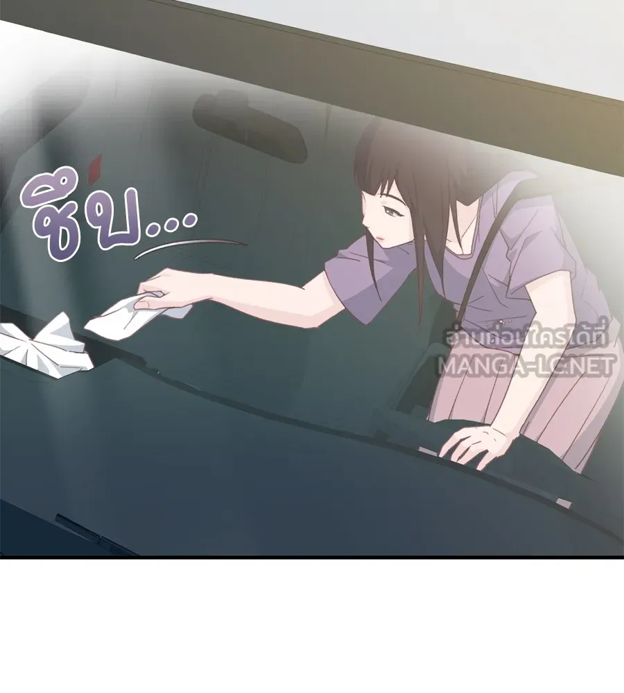 Spy House ตอนที่ 45 รูปที่ 120