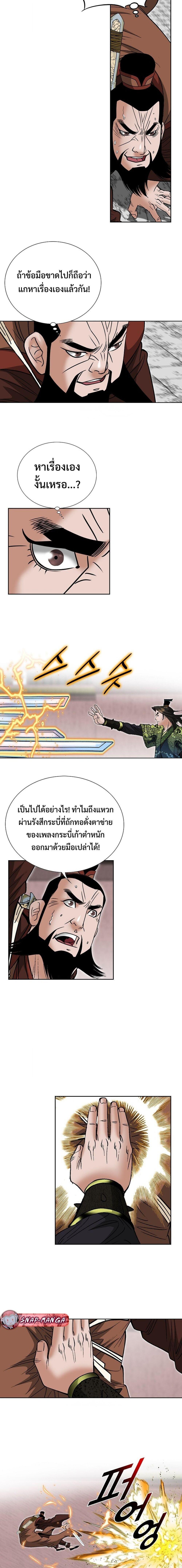 Manga-lc-com อ่านมังงะ อ่านการ์ตูน ออนไลน์ ฟรี Biography of a Novice Warrior ตอนที่ 1 2 3 4 5 6 7 8 9 10 11 12 13 14 ฟรี ไม่มีโฆษณา Manga-lc - อ่าน มังงะ อ่าน การ์ตูน ออนไลน์ อ่านมังงะ ฟรี