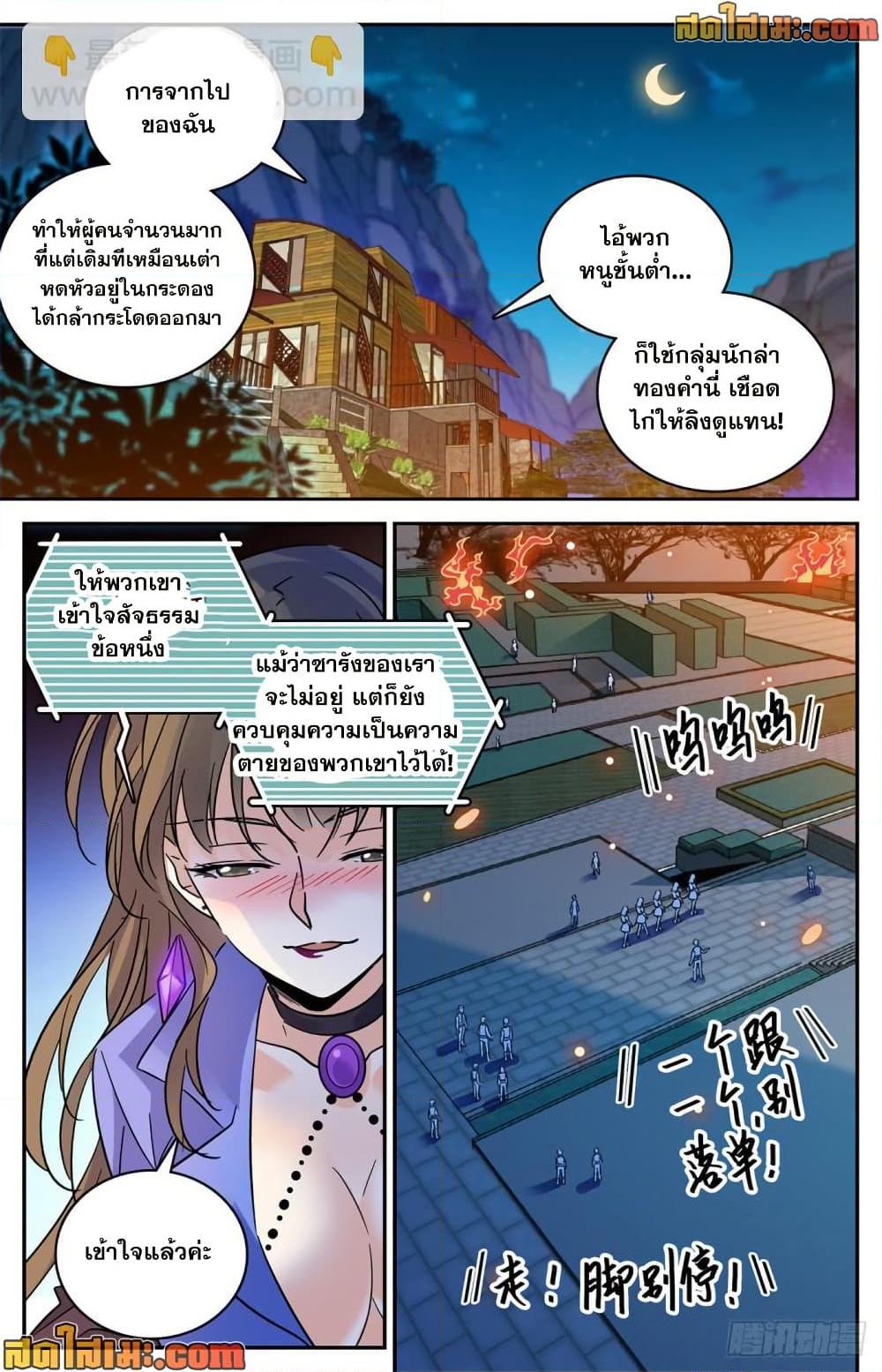Manga-lc-com อ่านมังงะ อ่านการ์ตูน ออนไลน์ ฟรี Versatile Mage จอมเวทย์เต็มพิกัด ตอนที่ 1 2 3 4 5 6 7 8 9 10 11 12 13 14 ฟรี ไม่มีโฆษณา Manga-lc - อ่าน มังงะ อ่าน การ์ตูน ออนไลน์ อ่านมังงะ ฟรี