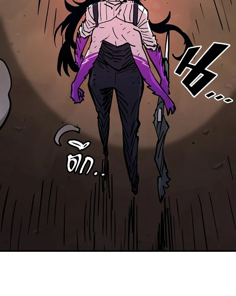 Player ตอนที่ 154 รูปที่ 56