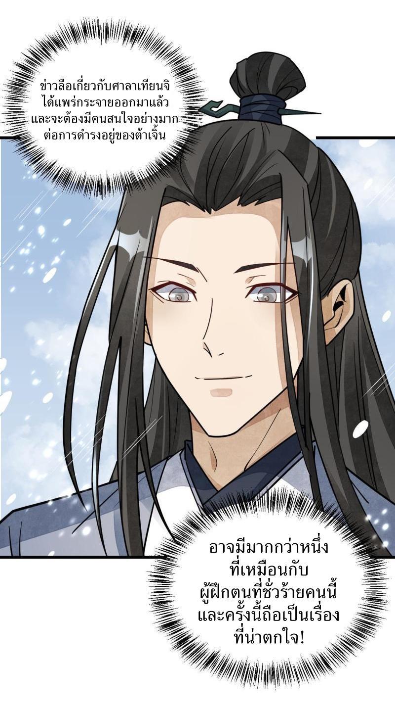 Manga-lc-com อ่านมังงะ อ่านการ์ตูน ออนไลน์ ฟรี Lan Ke Qi Yuan ตอนที่ 1 2 3 4 5 6 7 8 9 10 11 12 13 14 ฟรี ไม่มีโฆษณา Manga-lc - อ่าน มังงะ อ่าน การ์ตูน ออนไลน์ อ่านมังงะ ฟรี