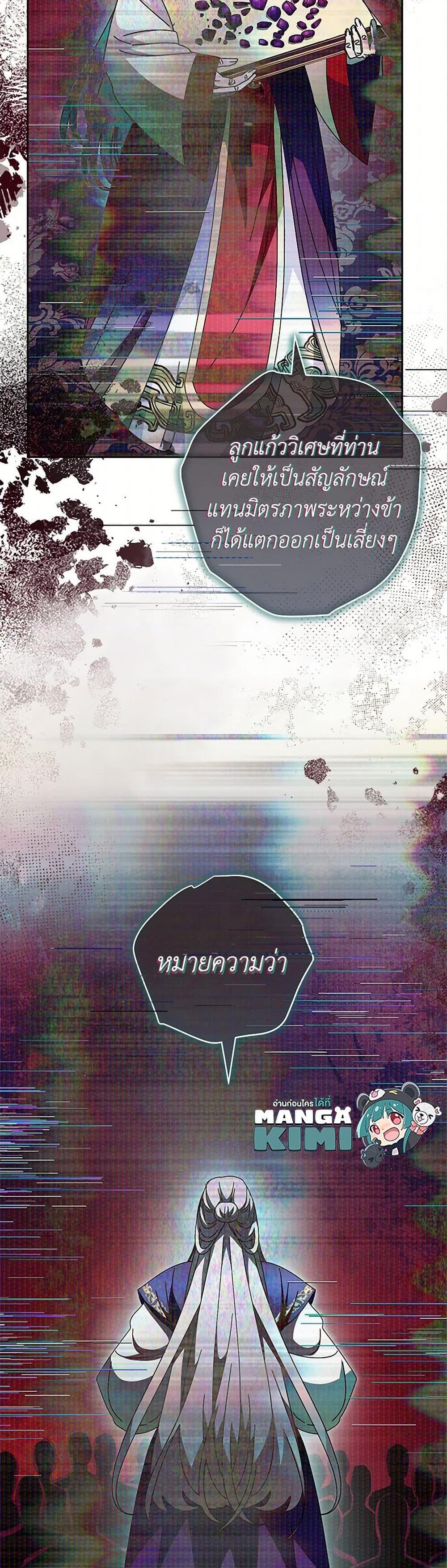 Manga-lc-com อ่านมังงะ อ่านการ์ตูน ออนไลน์ ฟรี The Baby Concubine Wants to Live Quietly ตอนที่ 1 2 3 4 5 6 7 8 9 10 11 12 13 14 ฟรี ไม่มีโฆษณา Manga-lc - อ่าน มังงะ อ่าน การ์ตูน ออนไลน์ อ่านมังงะ ฟรี