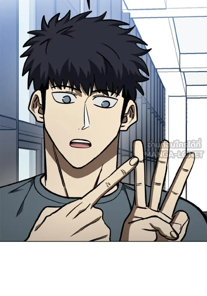 ราชาแห่งอ็อกทากอน ตอนที่ 174 รูปที่ 40