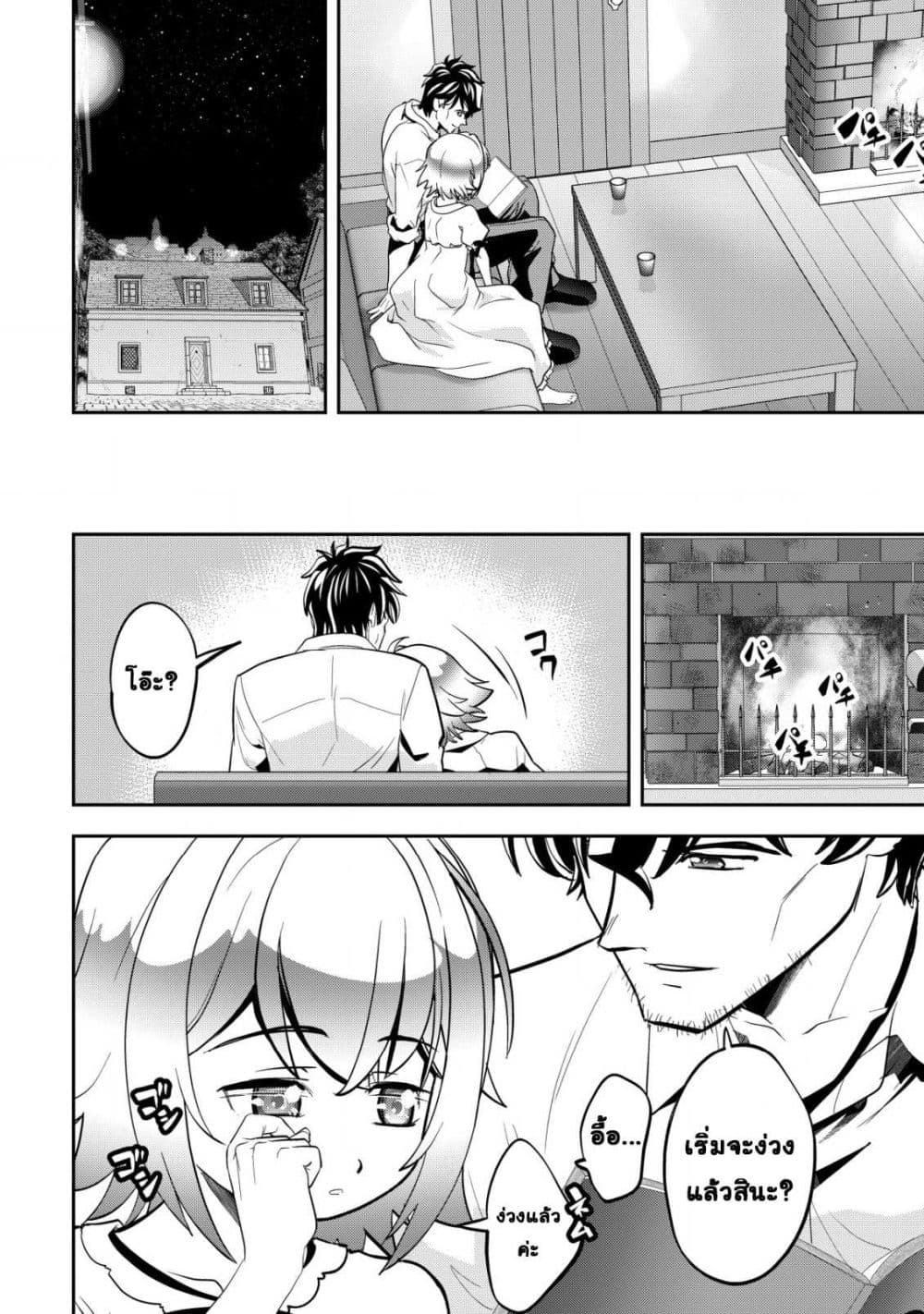 Manga-lc-com อ่านมังงะ อ่านการ์ตูน ออนไลน์ ฟรี Ikusei Jouzu na Boukensha, Youjo wo Hiroi, Second Life wo Ik ตอนที่ 1 2 3 4 5 6 7 8 9 10 11 12 13 14 ฟรี ไม่มีโฆษณา Manga-lc - อ่าน มังงะ อ่าน การ์ตูน ออนไลน์ อ่านมังงะ ฟรี