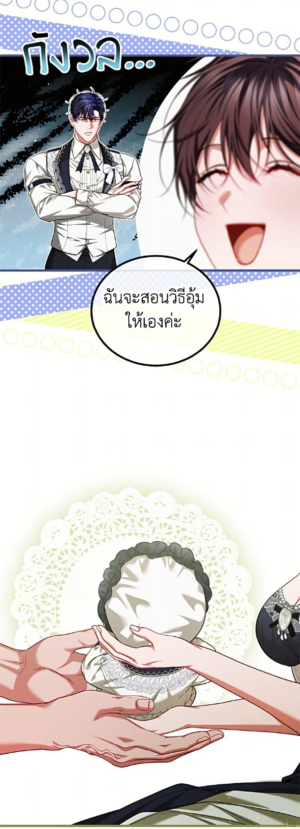 Manga-lc-com อ่านมังงะ อ่านการ์ตูน ออนไลน์ ฟรี Limited Extra time ตอนที่ 1 2 3 4 5 6 7 8 9 10 11 12 13 14 ฟรี ไม่มีโฆษณา Manga-lc - อ่าน มังงะ อ่าน การ์ตูน ออนไลน์ อ่านมังงะ ฟรี