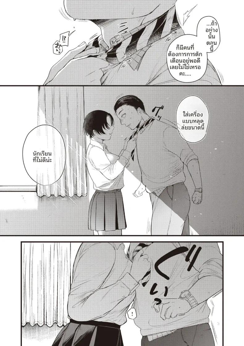 Doujin-Lc- อ่าน โดจิน มังฮวา เกาหลี ญี่ปุ่น จีน แปลไทย ลิปสำหรับคุณคนเดียว [Shibaken Goro] ตอนที่ 1 2 3 4 5 6 7 8 9 10 11 12 13 14 ฟรี ไม่มีโฆษณา อ่าน โดจิน Manhwa เกาหลี ญี่ปุ่น จีน เรามีครบ คัดมาให้เน้นๆ โดจิน 18+ รับประกันความฟินโดย  Doujin Lc