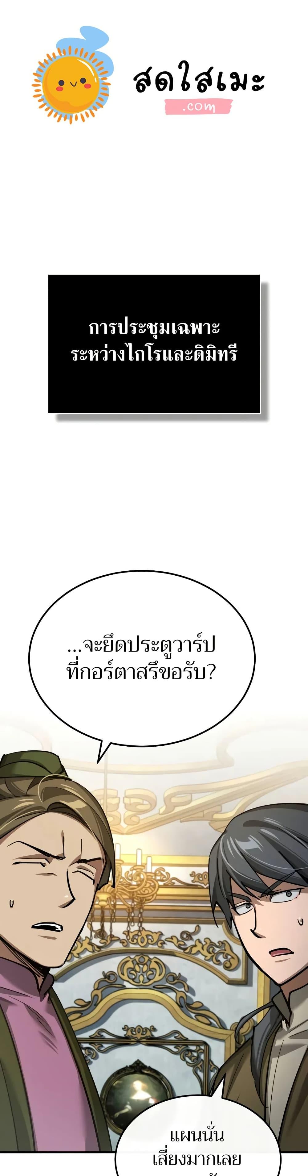 Manga-lc-com อ่านมังงะ อ่านการ์ตูน ออนไลน์ ฟรี The Heavenly Demon Can’t Live a Normal Life ตอนที่ 1 2 3 4 5 6 7 8 9 10 11 12 13 14 ฟรี ไม่มีโฆษณา Manga-lc - อ่าน มังงะ อ่าน การ์ตูน ออนไลน์ อ่านมังงะ ฟรี