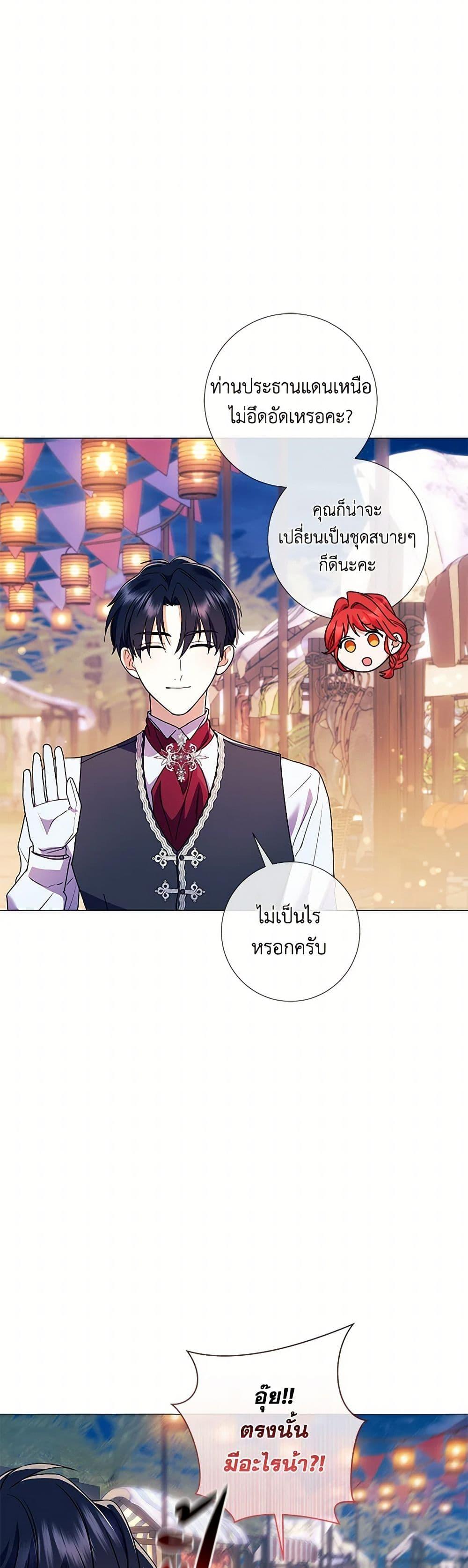 Manga-lc-com อ่านมังงะ อ่านการ์ตูน ออนไลน์ ฟรี Divorcing the Emperor ตอนที่ 1 2 3 4 5 6 7 8 9 10 11 12 13 14 ฟรี ไม่มีโฆษณา Manga-lc - อ่าน มังงะ อ่าน การ์ตูน ออนไลน์ อ่านมังงะ ฟรี