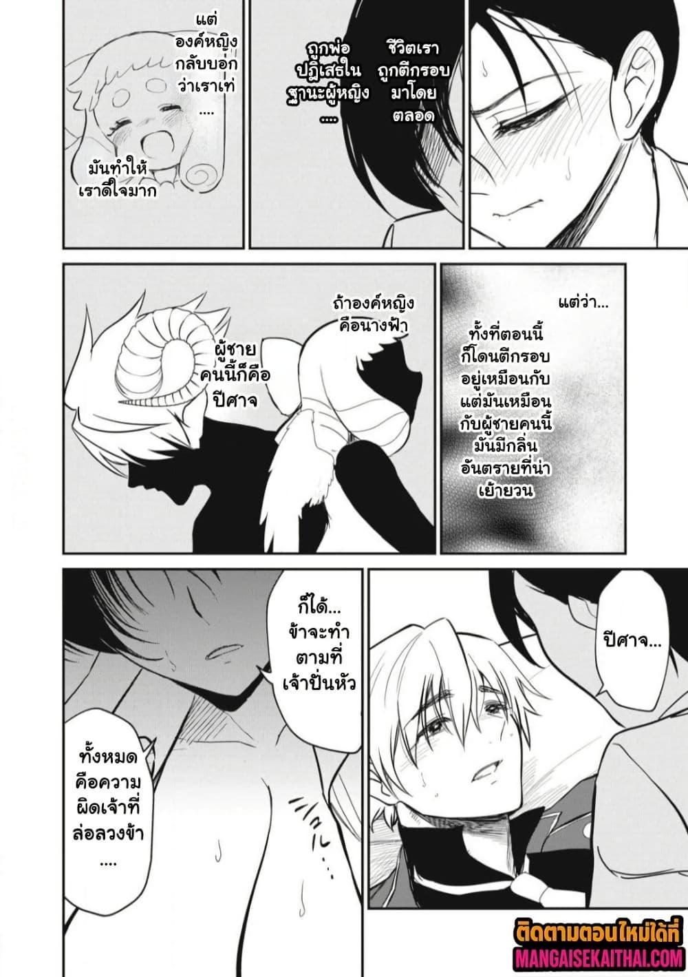 Manga-lc-com อ่านมังงะ อ่านการ์ตูน ออนไลน์ ฟรี Isekai Koushoku Musou Roku – Isekai Tensei no Chie to Chikara wo, Tada Hitasura XXXX suru Tame ni Tsukau ตอนที่ 1 2 3 4 5 6 7 8 9 10 11 12 13 14 ฟรี ไม่มีโฆษณา Manga-lc - อ่าน มังงะ อ่าน การ์ตูน ออนไลน์ อ่านมังงะ ฟรี