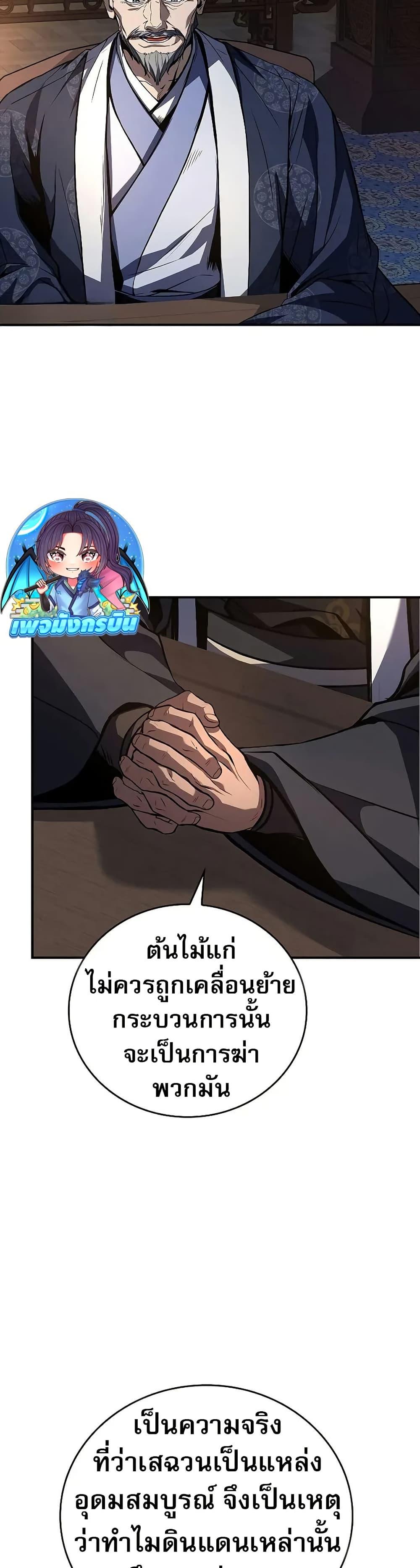 Manga-lc-com อ่านมังงะ อ่านการ์ตูน ออนไลน์ ฟรี Reincarnated Escort Warrior ตอนที่ 1 2 3 4 5 6 7 8 9 10 11 12 13 14 ฟรี ไม่มีโฆษณา Manga-lc - อ่าน มังงะ อ่าน การ์ตูน ออนไลน์ อ่านมังงะ ฟรี