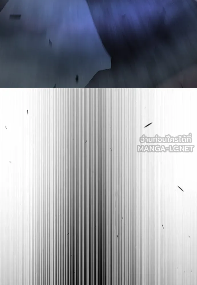 ยุคแห่งยอดมนุษย์ ตอนที่ 86 รูปที่ 153