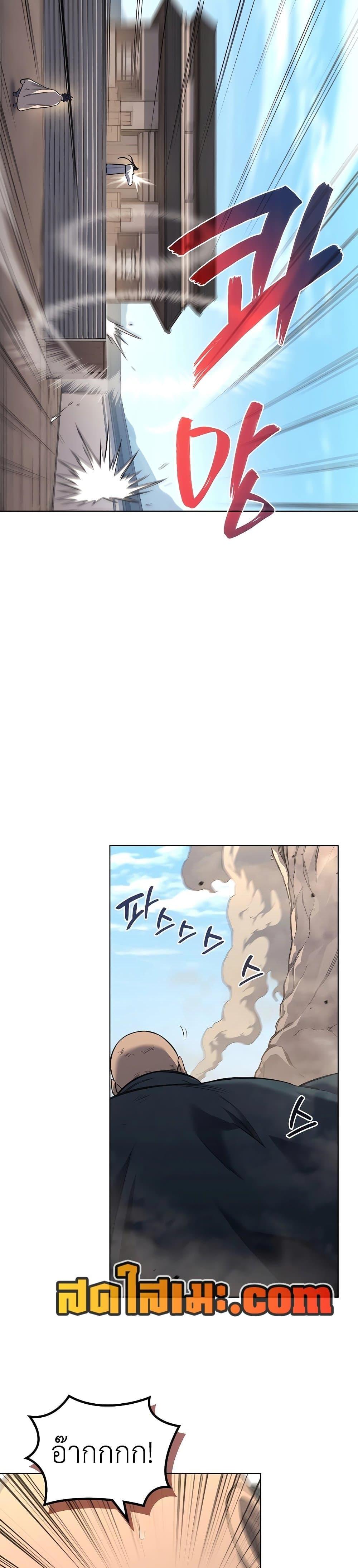 Manga-lc-com อ่านมังงะ อ่านการ์ตูน ออนไลน์ ฟรี Chronicles of Heavenly Demon ตำนานมารสวรรค์ ตอนที่ 1 2 3 4 5 6 7 8 9 10 11 12 13 14 ฟรี ไม่มีโฆษณา Manga-lc - อ่าน มังงะ อ่าน การ์ตูน ออนไลน์ อ่านมังงะ ฟรี