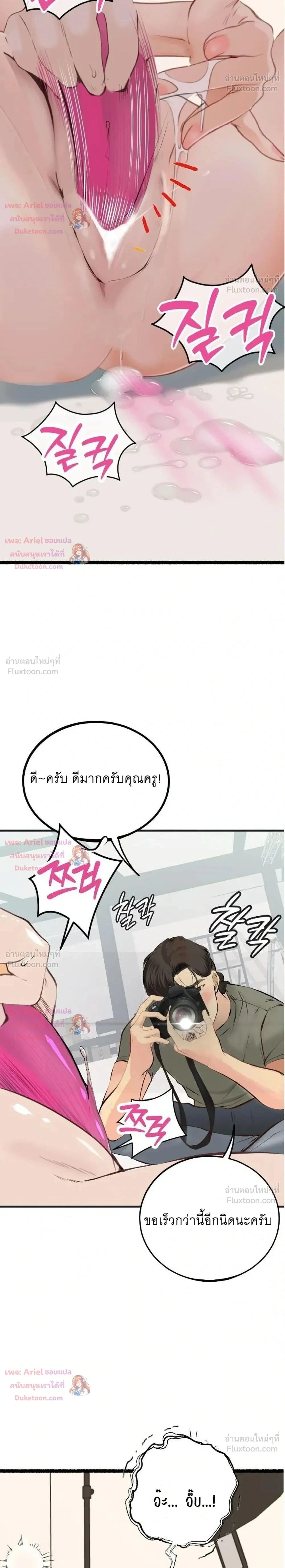 Doujin-Lc- อ่าน โดจิน มังฮวา เกาหลี ญี่ปุ่น จีน แปลไทย Observation Diary ตอนที่ 1 2 3 4 5 6 7 8 9 10 11 12 13 14 ฟรี ไม่มีโฆษณา อ่าน โดจิน Manhwa เกาหลี ญี่ปุ่น จีน เรามีครบ คัดมาให้เน้นๆ โดจิน 18+ รับประกันความฟินโดย  Doujin Lc