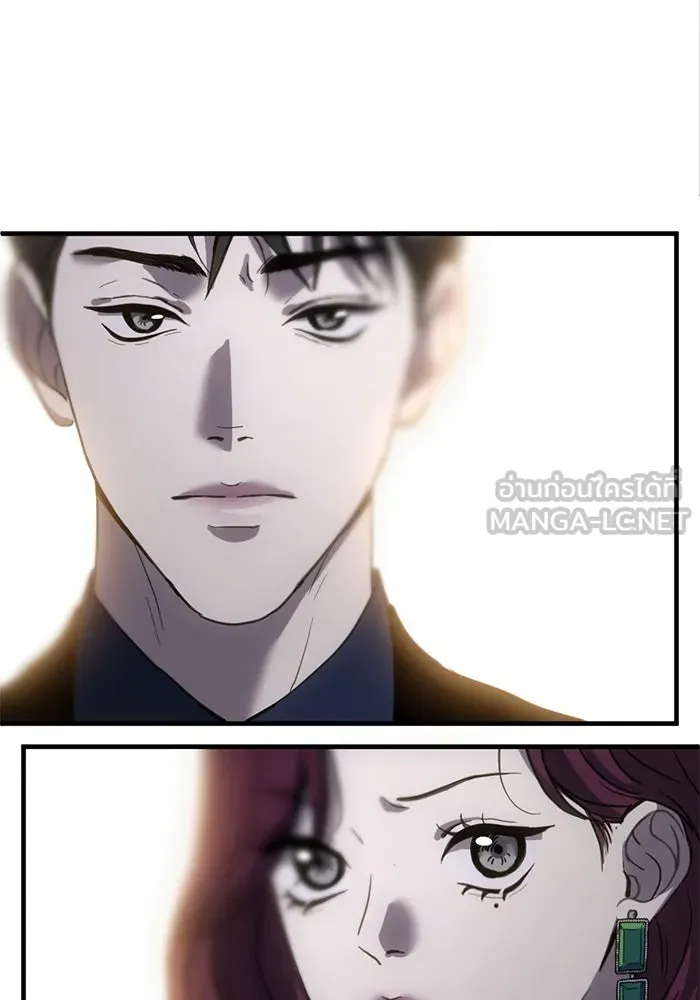 ชีวิตรักฉบับเดจาวู ตอนที่ 19 รูปที่ 12