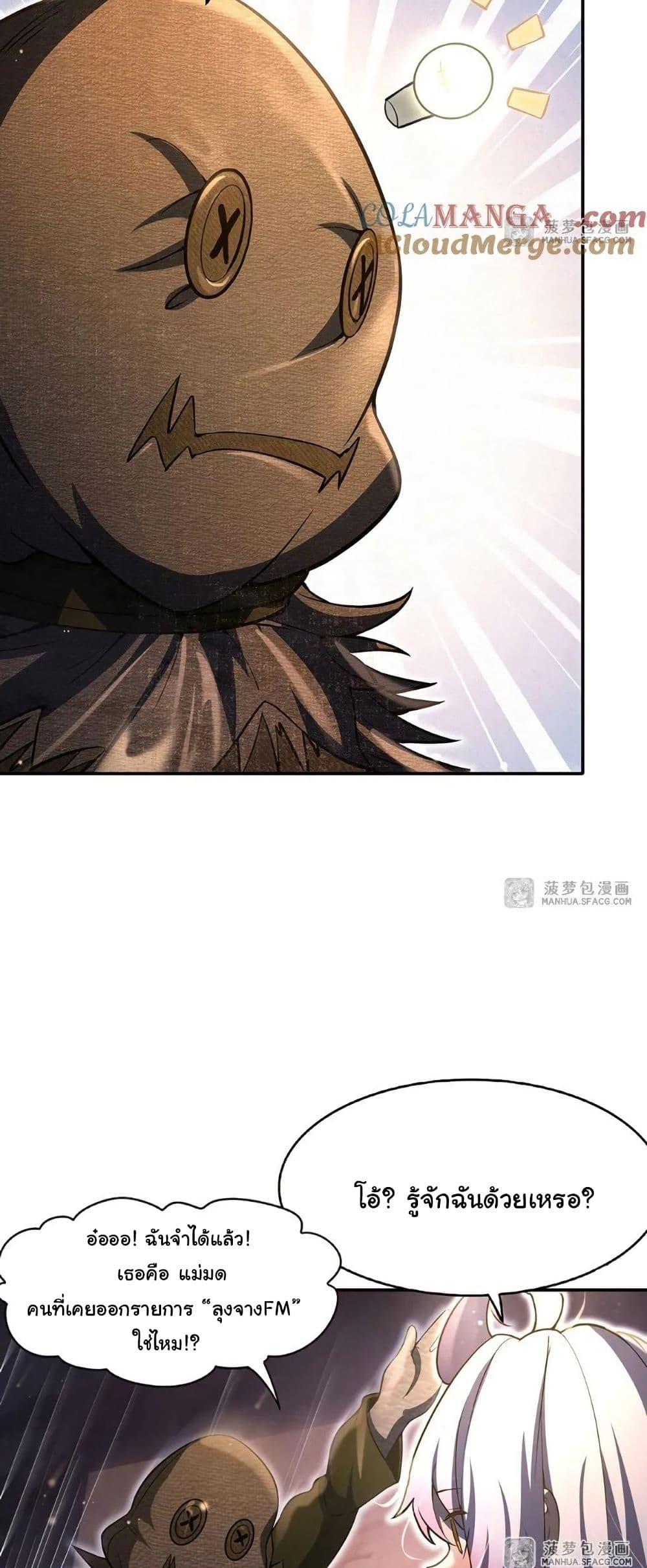 Manga-lc-com อ่านมังงะ อ่านการ์ตูน ออนไลน์ ฟรี Become a Witch in a World Full of Ghost Stories ตอนที่ 1 2 3 4 5 6 7 8 9 10 11 12 13 14 ฟรี ไม่มีโฆษณา Manga-lc - อ่าน มังงะ อ่าน การ์ตูน ออนไลน์ อ่านมังงะ ฟรี