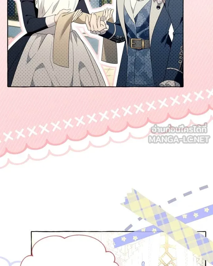 นึกว่าเป็นอิเซไค ตอนที่ 101 รูปที่ 41