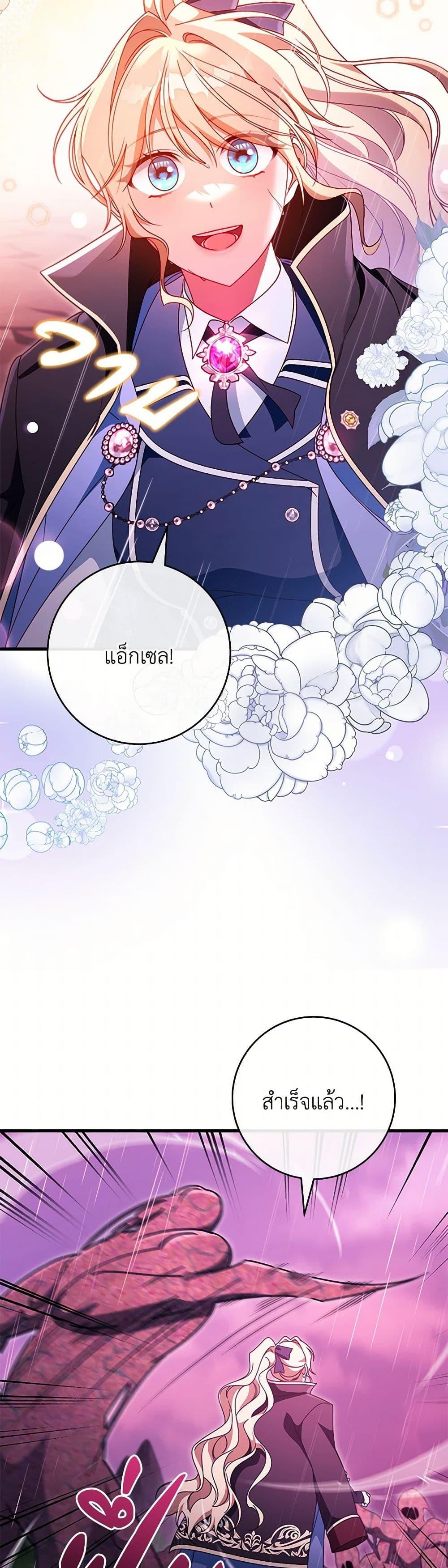Manga-lc-com อ่านมังงะ อ่านการ์ตูน ออนไลน์ ฟรี The Hero’s Savior ตอนที่ 1 2 3 4 5 6 7 8 9 10 11 12 13 14 ฟรี ไม่มีโฆษณา Manga-lc - อ่าน มังงะ อ่าน การ์ตูน ออนไลน์ อ่านมังงะ ฟรี