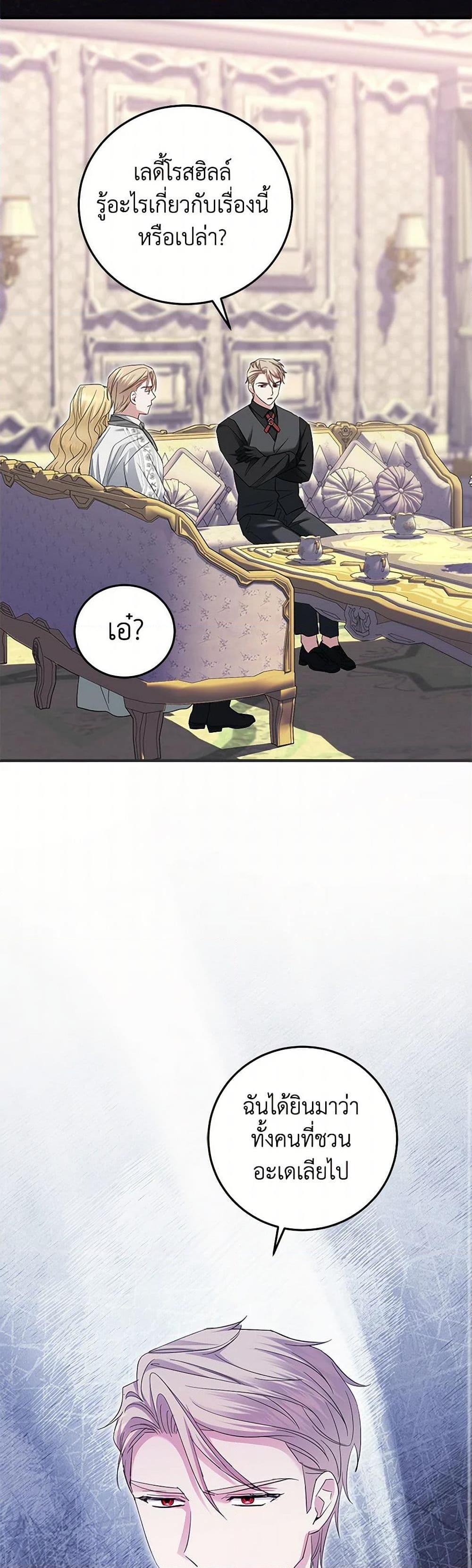 Manga-lc-com อ่านมังงะ อ่านการ์ตูน ออนไลน์ ฟรี The Hero’s Ready to Retire ตอนที่ 1 2 3 4 5 6 7 8 9 10 11 12 13 14 ฟรี ไม่มีโฆษณา Manga-lc - อ่าน มังงะ อ่าน การ์ตูน ออนไลน์ อ่านมังงะ ฟรี