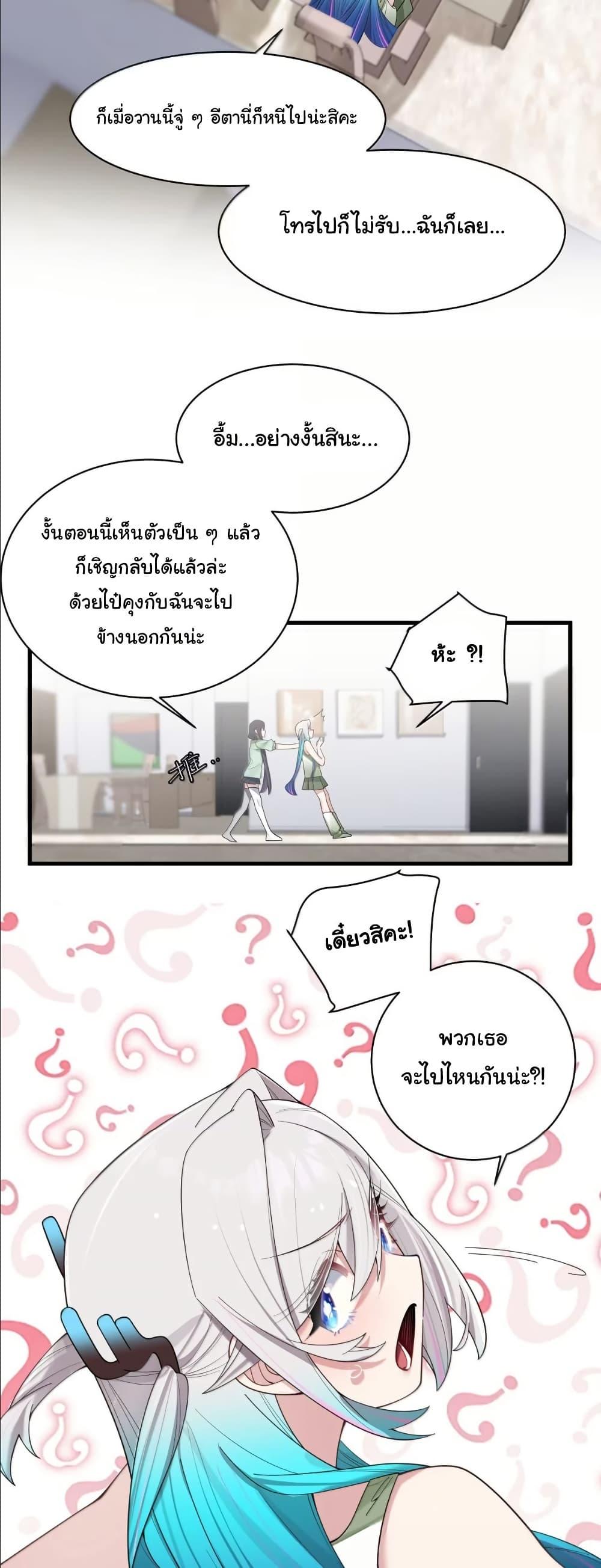 Manga-lc-com อ่านมังงะ อ่านการ์ตูน ออนไลน์ ฟรี Fake Girlfriend My Fault ตอนที่ 1 2 3 4 5 6 7 8 9 10 11 12 13 14 ฟรี ไม่มีโฆษณา Manga-lc - อ่าน มังงะ อ่าน การ์ตูน ออนไลน์ อ่านมังงะ ฟรี