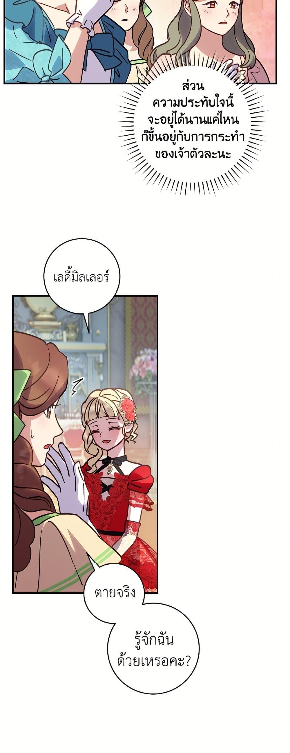 Manga-lc-com อ่านมังงะ อ่านการ์ตูน ออนไลน์ ฟรี I’ll Predict Your Happy Ending ตอนที่ 1 2 3 4 5 6 7 8 9 10 11 12 13 14 ฟรี ไม่มีโฆษณา Manga-lc - อ่าน มังงะ อ่าน การ์ตูน ออนไลน์ อ่านมังงะ ฟรี