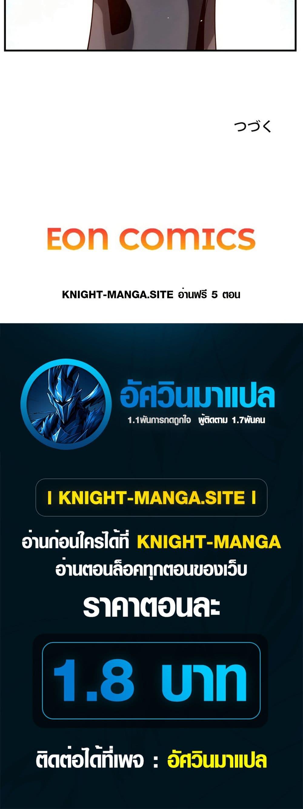 Manga-lc-com อ่านมังงะ อ่านการ์ตูน ออนไลน์ ฟรี The Detective’s Demon Record ตอนที่ 1 2 3 4 5 6 7 8 9 10 11 12 13 14 ฟรี ไม่มีโฆษณา Manga-lc - อ่าน มังงะ อ่าน การ์ตูน ออนไลน์ อ่านมังงะ ฟรี