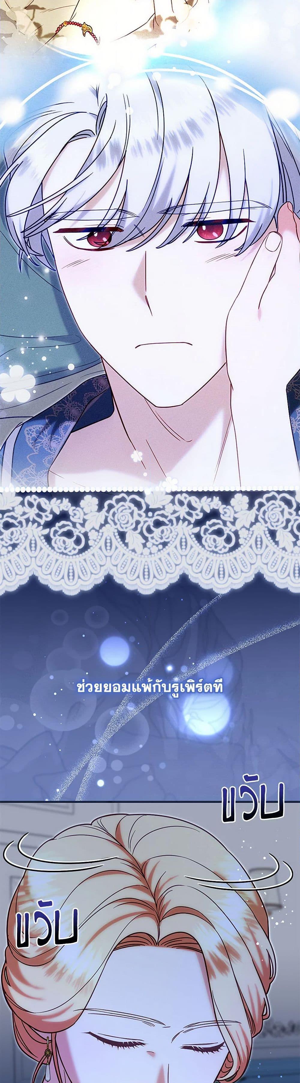 Manga-lc-com อ่านมังงะ อ่านการ์ตูน ออนไลน์ ฟรี I Stole the Child of My War-Mad Husband ตอนที่ 1 2 3 4 5 6 7 8 9 10 11 12 13 14 ฟรี ไม่มีโฆษณา Manga-lc - อ่าน มังงะ อ่าน การ์ตูน ออนไลน์ อ่านมังงะ ฟรี