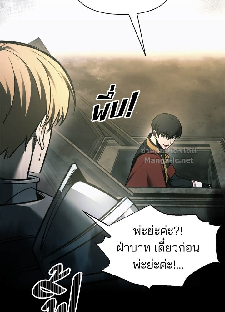 Doujin-Lc- อ่าน โดจิน มังฮวา เกาหลี ญี่ปุ่น จีน แปลไทย ผู้พิชิตเกมป้องกันฐาน ตอนที่ 1 2 3 4 5 6 7 8 9 10 11 12 13 14 ฟรี ไม่มีโฆษณา อ่าน โดจิน Manhwa เกาหลี ญี่ปุ่น จีน เรามีครบ คัดมาให้เน้นๆ โดจิน 18+ รับประกันความฟินโดย Doujin Lc