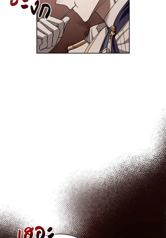 ผมไม่ได้เก่งอย่างที่คิด ตอนที่ 19 รูปที่ 35