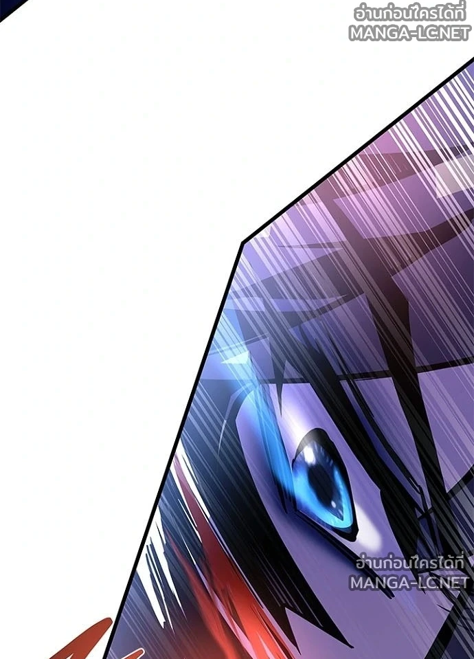 Villain to kill ตอนที่ 240 รูปที่ 157