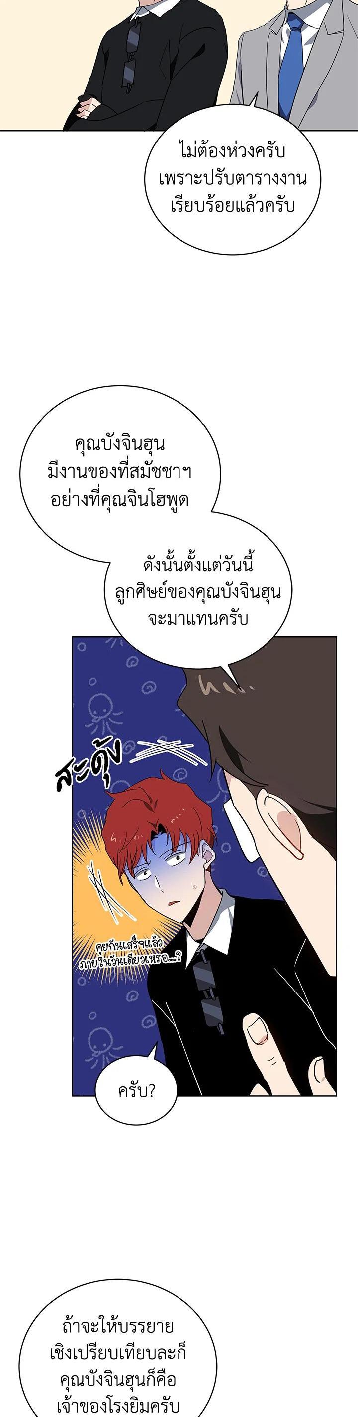 Manga-lc-com อ่านมังงะ อ่านการ์ตูน ออนไลน์ ฟรี The Descent of the Demonic Master ตอนที่ 1 2 3 4 5 6 7 8 9 10 11 12 13 14 ฟรี ไม่มีโฆษณา Manga-lc - อ่าน มังงะ อ่าน การ์ตูน ออนไลน์ อ่านมังงะ ฟรี