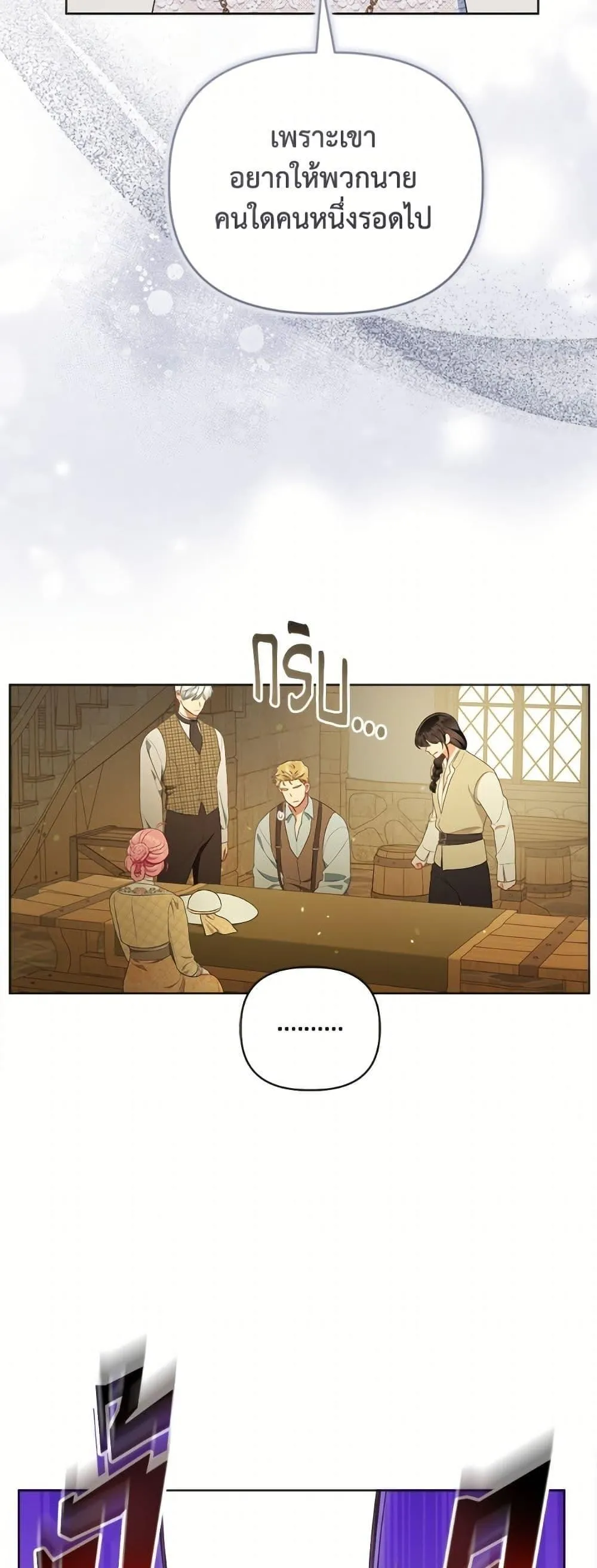 Manga-lc-com อ่านมังงะ อ่านการ์ตูน ออนไลน์ ฟรี The Perks of Being an S-Class Heroine ตอนที่ 1 2 3 4 5 6 7 8 9 10 11 12 13 14 ฟรี ไม่มีโฆษณา Manga-lc - อ่าน มังงะ อ่าน การ์ตูน ออนไลน์ อ่านมังงะ ฟรี